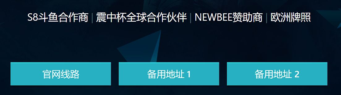 雷竞技 Banner
